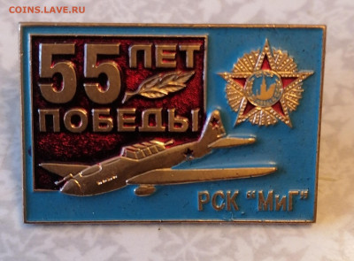 55 лет победы 12.2.26 - IMG_20260207_150911