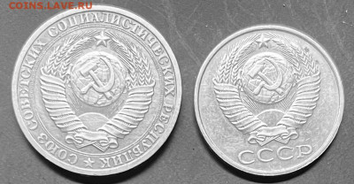 СССР 1 рубль, 50 копеек 1989 г До 10.02 в 22-00 мск - FullSizeRender (2)