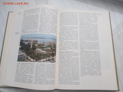 Восточная и Южная африка до 13.02.26 в 22:00 по мск - IMG_20260207_165808