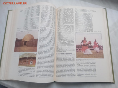 Восточная и Южная африка до 13.02.26 в 22:00 по мск - IMG_20260207_165740