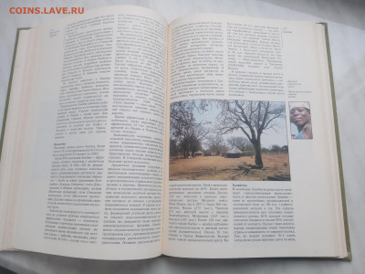 Восточная и Южная африка до 13.02.26 в 22:00 по мск - IMG_20260207_165730