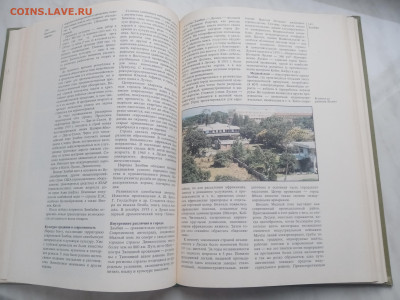 Восточная и Южная африка до 13.02.26 в 22:00 по мск - IMG_20260207_165721