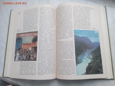 Восточная и Южная африка до 13.02.26 в 22:00 по мск - IMG_20260207_165649