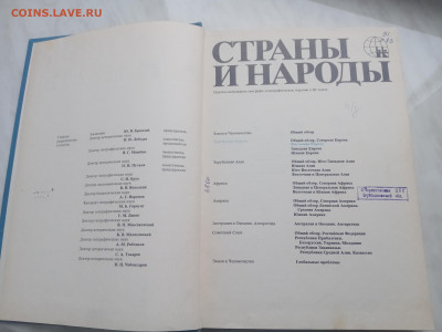 Восточная Европа до 13.02.26 в 22:00 по мск - IMG_20260207_170826