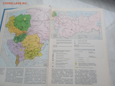 Восточная Европа до 13.02.26 в 22:00 по мск - IMG_20260207_170806