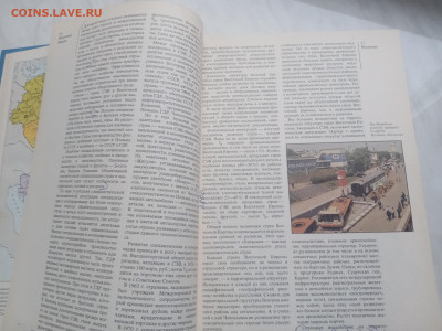 Восточная Европа до 13.02.26 в 22:00 по мск - IMG_20260207_170757