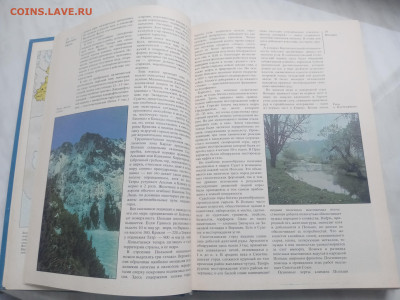 Восточная Европа до 13.02.26 в 22:00 по мск - IMG_20260207_170747