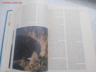 Восточная Европа до 13.02.26 в 22:00 по мск - IMG_20260207_170736