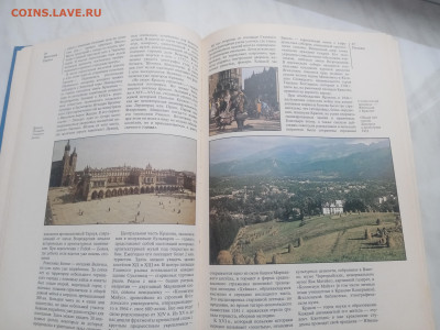 Восточная Европа до 13.02.26 в 22:00 по мск - IMG_20260207_170717