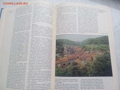 Восточная Европа до 13.02.26 в 22:00 по мск - IMG_20260207_170707