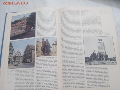 Восточная Европа до 13.02.26 в 22:00 по мск - IMG_20260207_170657