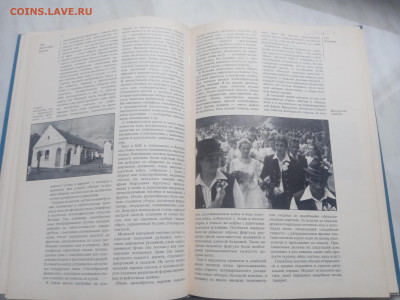 Восточная Европа до 13.02.26 в 22:00 по мск - IMG_20260207_170628