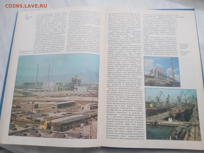 Восточная Европа до 13.02.26 в 22:00 по мск - IMG_20260207_170619