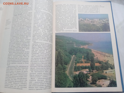 Восточная Европа до 13.02.26 в 22:00 по мск - IMG_20260207_170600