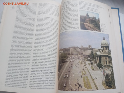 Восточная Европа до 13.02.26 в 22:00 по мск - IMG_20260207_170551