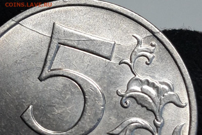 5 рублей 2024 года - 20260207_154425