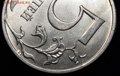 5 рублей 2024 года - 20260207_154557