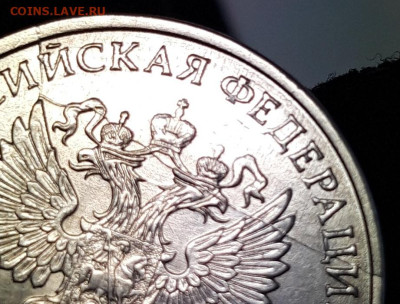 5 рублей 2024 года - 20260207_154629