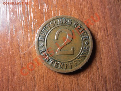 ГЕРМАНИЯ  2 пфеннинга1923 (А). - IMG_2846
