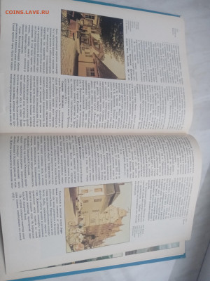 Северная Европа до 13.02.26 в 22:00 по мск - IMG_20260207_171435