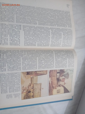 Северная Европа до 13.02.26 в 22:00 по мск - IMG_20260207_171418