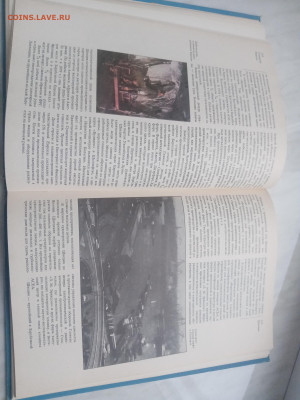 Северная Европа до 13.02.26 в 22:00 по мск - IMG_20260207_171405