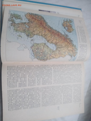 Северная Европа до 13.02.26 в 22:00 по мск - IMG_20260207_171352