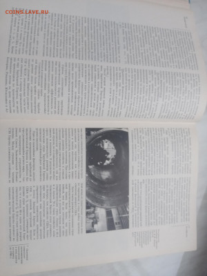 Северная Европа до 13.02.26 в 22:00 по мск - IMG_20260207_171347