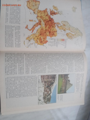 Северная Европа до 13.02.26 в 22:00 по мск - IMG_20260207_171344