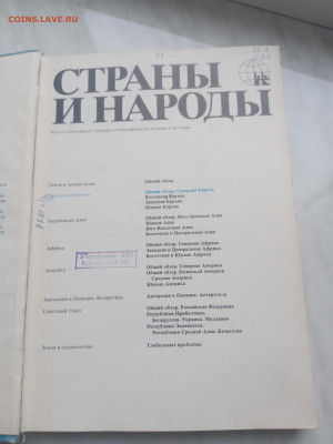 Северная Европа до 13.02.26 в 22:00 по мск - IMG_20260207_171336