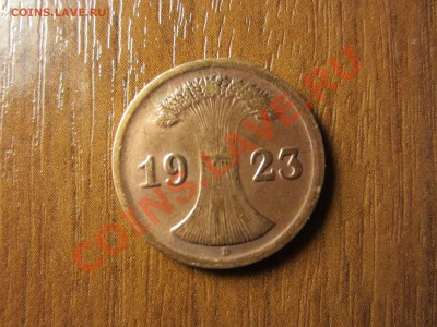 ГЕРМАНИЯ  2 пфеннинга 1923 (D). - IMG_2847