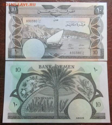 Боны, пресс, разные страны. - IMG_0001.JPG