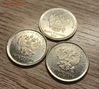 1 рубль 2019 нечастый шт.В1(3шт.) до 10.02.26 - 20260207_180755
