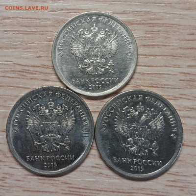 1 рубль 2019 нечастый шт.В1(3шт.) до 10.02.26 - 20260207_180716