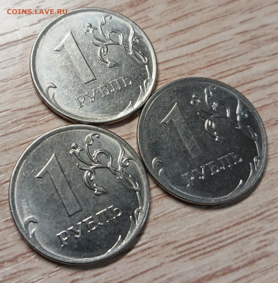 1 рубль 2019 нечастый шт.В1(3шт.) до 10.02.26 - 20260207_181008
