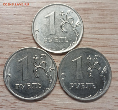 1 рубль 2019 нечастый шт.В1(3шт.) до 10.02.26 - 20260207_180956