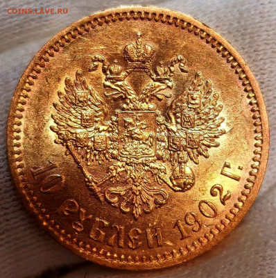5 рублей 1901 - 1902 год и 10 рублей 1902 год. Оценка - IMG_20260207_191529_edit_267048917746669