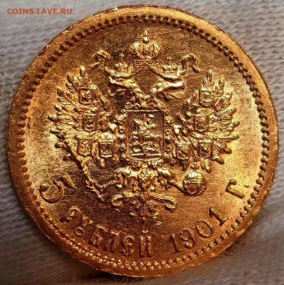 5 рублей 1901 - 1902 год и 10 рублей 1902 год. Оценка - IMG_20260207_192608_edit_267220079271083