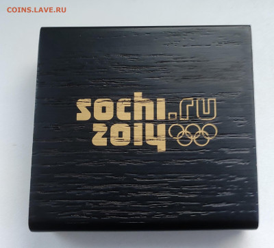 50 рублей Сочи Хоккей 2014г спмд до 09.02  22:00 - IMG_20260207_185934