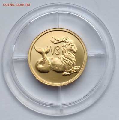 50 рублей Козерог 2003г ммд до 09.02 22:00 - IMG_20260207_183422