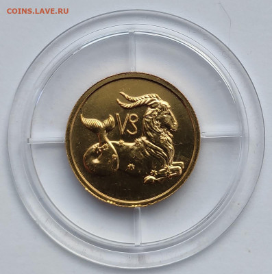 50 рублей Козерог 2003г ммд до 09.02 22:00 - IMG_20260207_183237