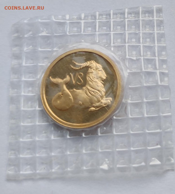 25 рублей Козерог 2002г ммд до 09.02  22:00 - IMG_20260207_184717