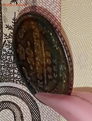 Re: 10 копеек 1861г. СПБ - 1770480991296