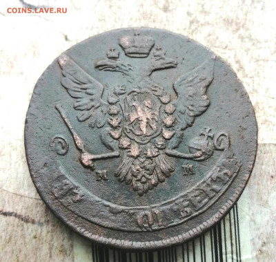 5 копеек 1764 года М. М - IMG_20260206_130353_edit_40014185485039