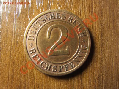 ГЕРМАНИЯ  2 пфеннинга 1924 (E). - IMG_2854