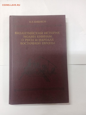 Новая распродажа книг по 25р до 13.02.26 в 22:00 по мск - IMG_20260207_224633