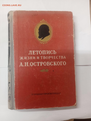 Новая распродажа книг по 25р до 13.02.26 в 22:00 по мск - IMG_20260207_224621