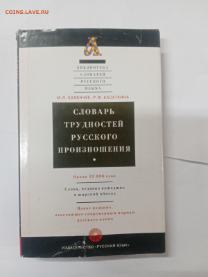 Новая распродажа книг по 25р до 13.02.26 в 22:00 по мск - IMG_20260207_224557