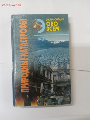 Новая распродажа книг по 25р до 13.02.26 в 22:00 по мск - IMG_20260207_224545