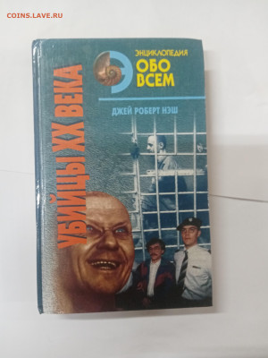 Новая распродажа книг по 25р до 13.02.26 в 22:00 по мск - IMG_20260207_224533